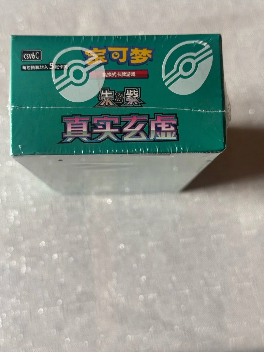N/A brand new